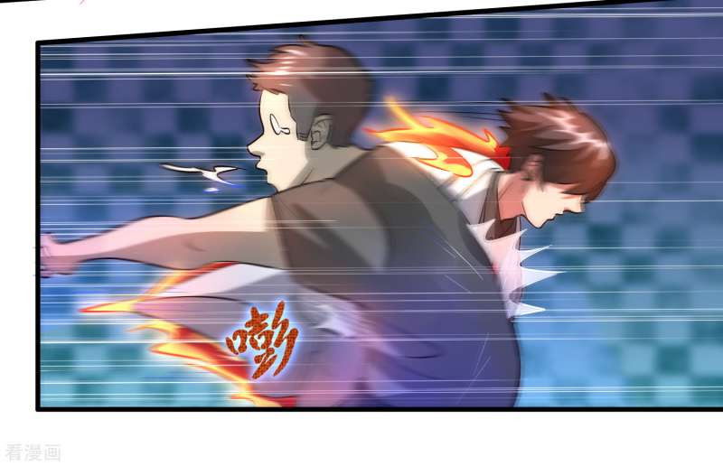 Outlander Tyrant Supplier Chapter 33 Gambar 26